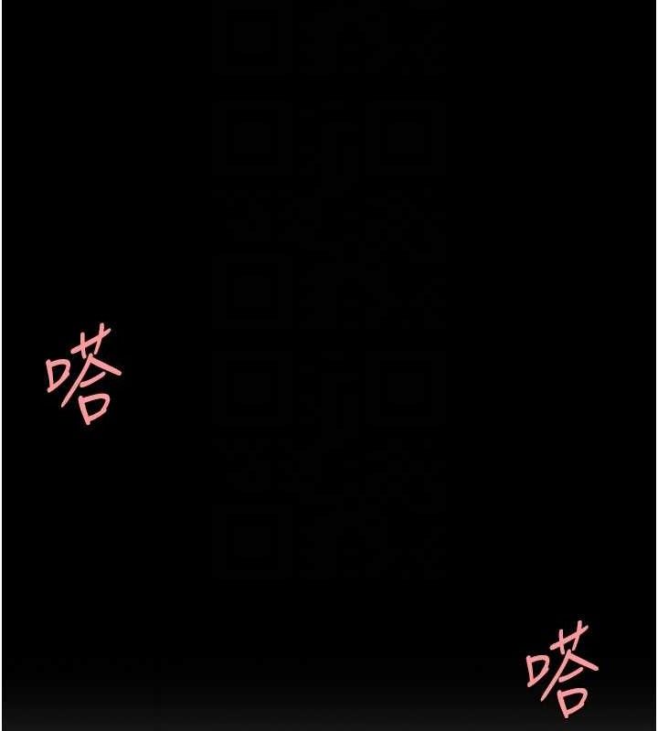 復仇母女丼第103話-外遇現場搖滾區