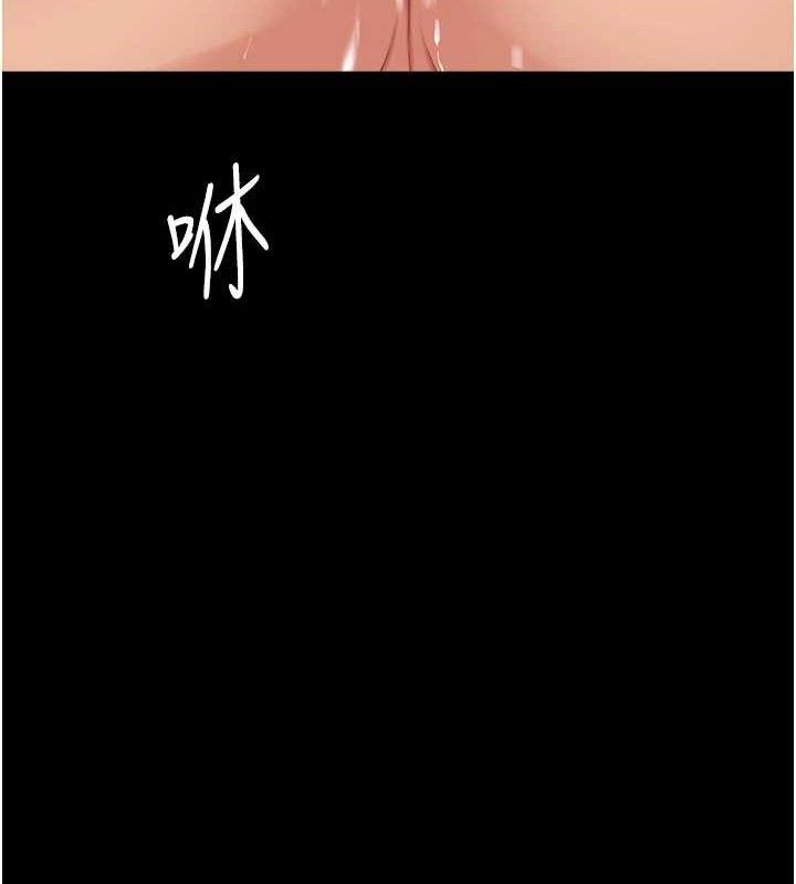 復仇母女丼第103話-外遇現場搖滾區