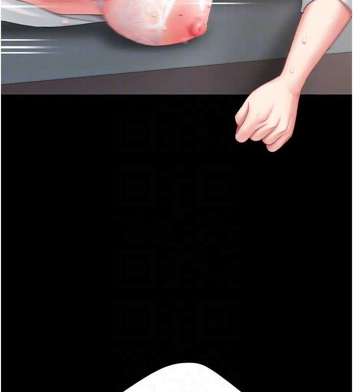 復仇母女丼第103話-外遇現場搖滾區