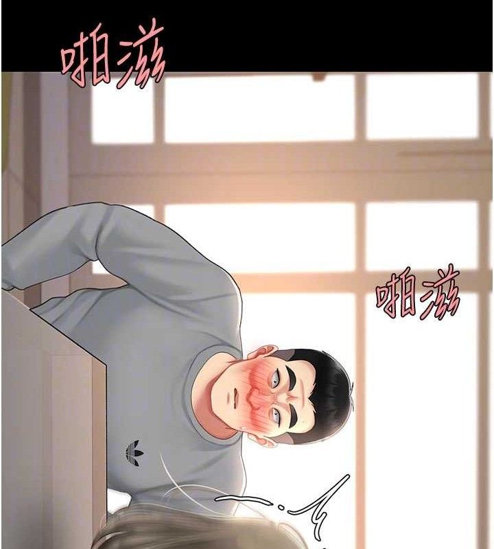 復仇母女丼第103話-外遇現場搖滾區