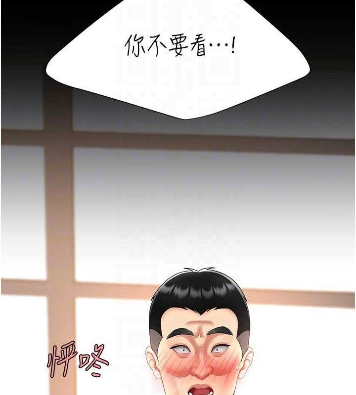 復仇母女丼第103話-外遇現場搖滾區