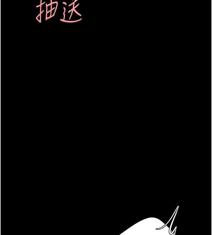 復仇母女丼第103話-外遇現場搖滾區