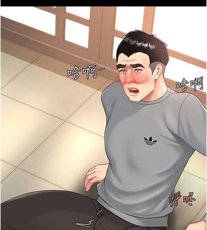 復仇母女丼第103話-外遇現場搖滾區