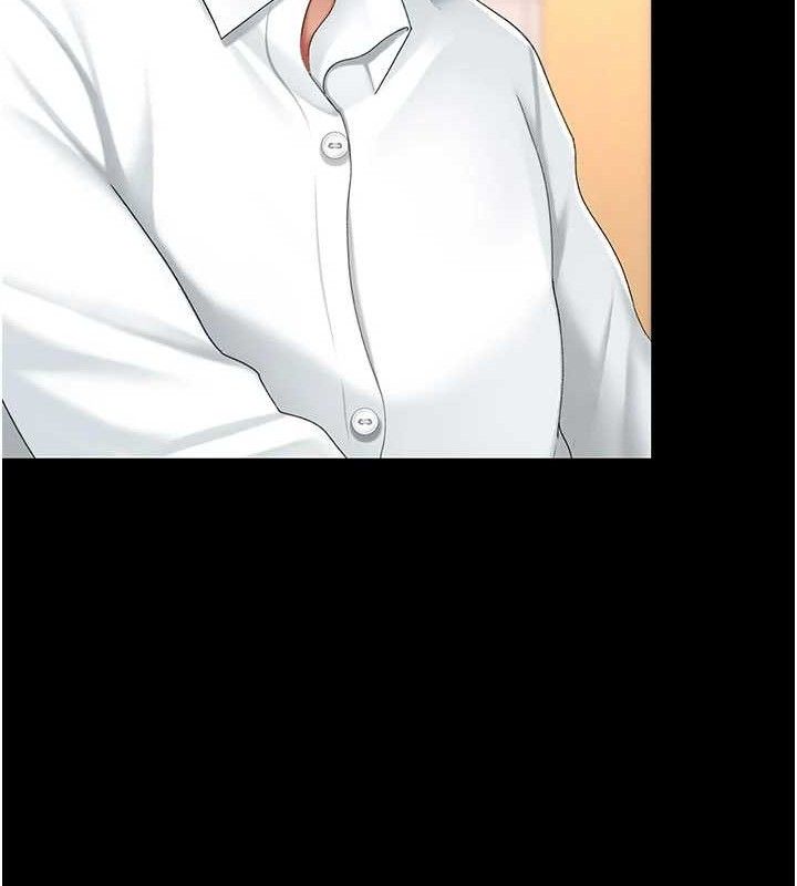 復仇母女丼第103話-外遇現場搖滾區