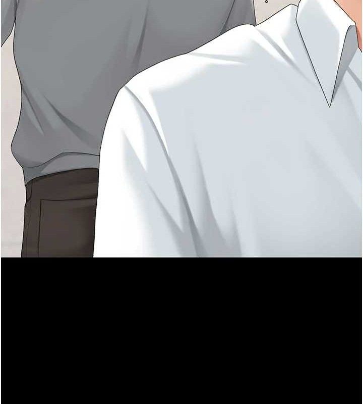 復仇母女丼第103話-外遇現場搖滾區