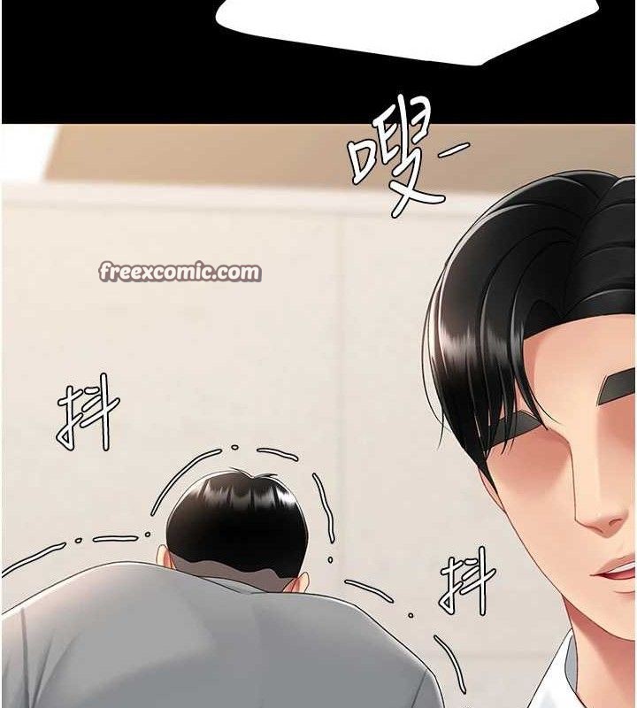 復仇母女丼第103話-外遇現場搖滾區