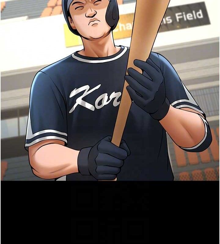 炸裂吧!巨棒第79話-隱藏王牌登場!