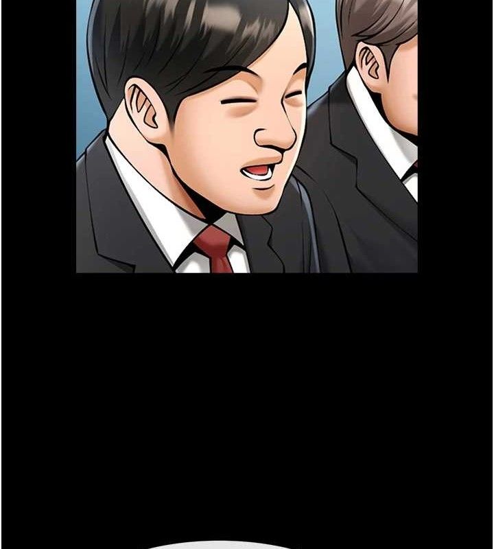 炸裂吧!巨棒第79話-隱藏王牌登場!