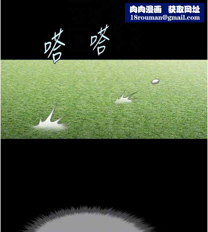 炸裂吧!巨棒第79話-隱藏王牌登場!