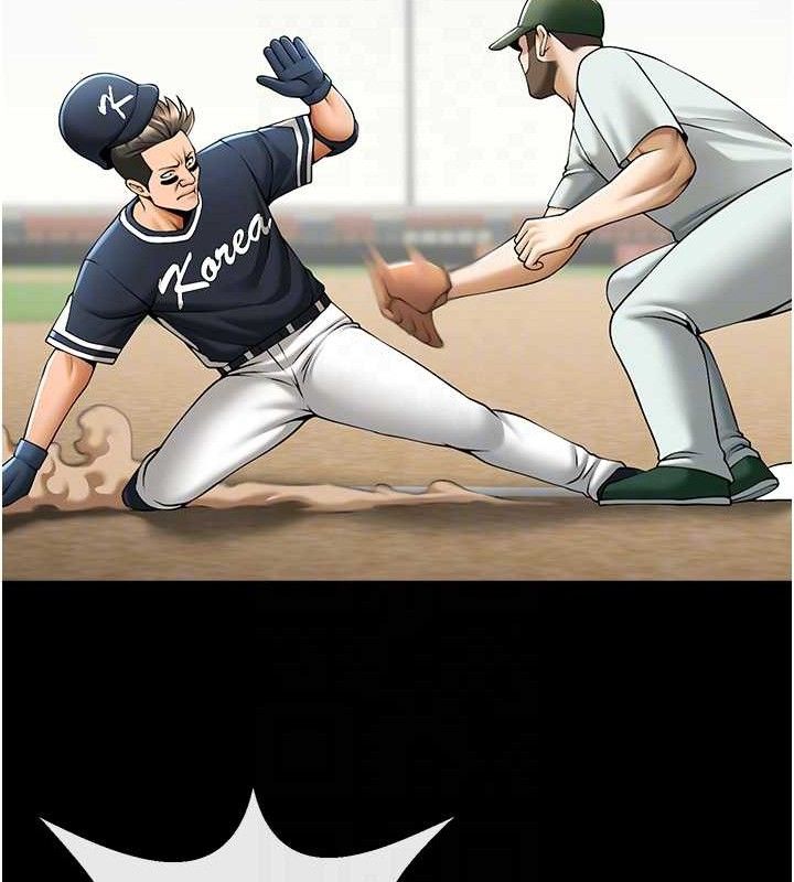 炸裂吧!巨棒第79話-隱藏王牌登場!