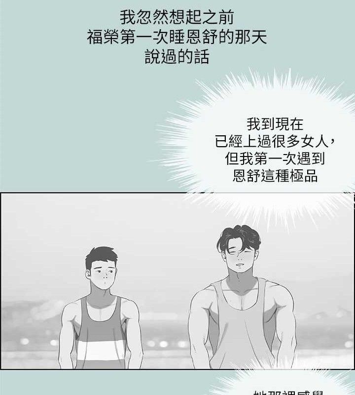 纵夏夜之梦(无码版)第67話-能頂到底的女人