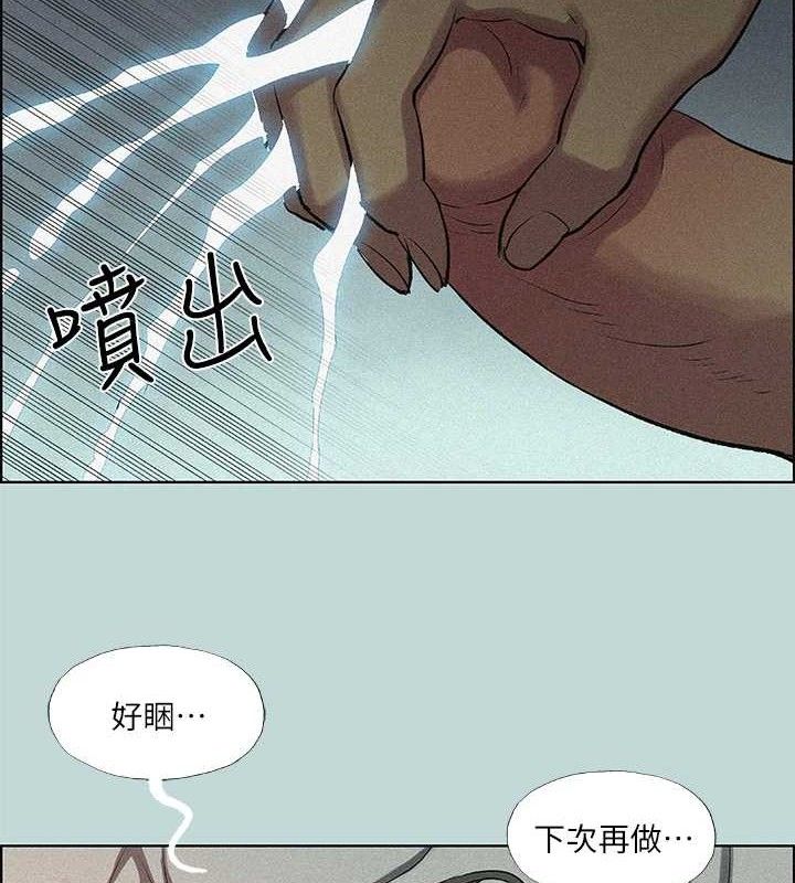 纵夏夜之梦(无码版)第67話-能頂到底的女人