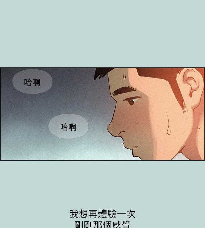 纵夏夜之梦(无码版)第67話-能頂到底的女人