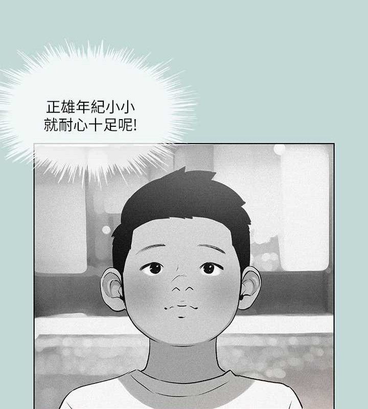 纵夏夜之梦(无码版)第67話-能頂到底的女人