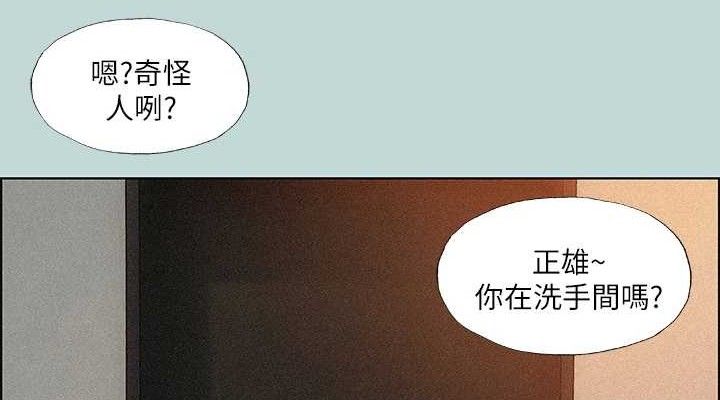 纵夏夜之梦(无码版)第67話-能頂到底的女人