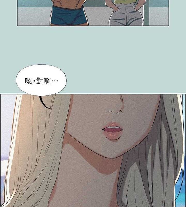 纵夏夜之梦(无码版)第67話-能頂到底的女人