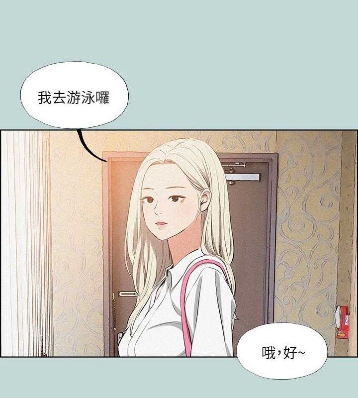 纵夏夜之梦(无码版)第67話-能頂到底的女人