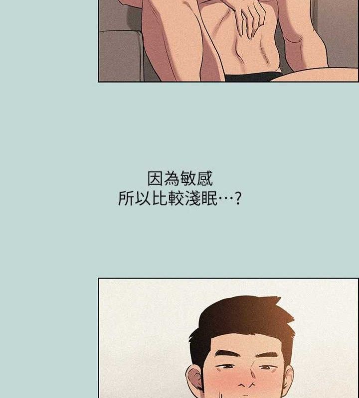 纵夏夜之梦(无码版)第67話-能頂到底的女人