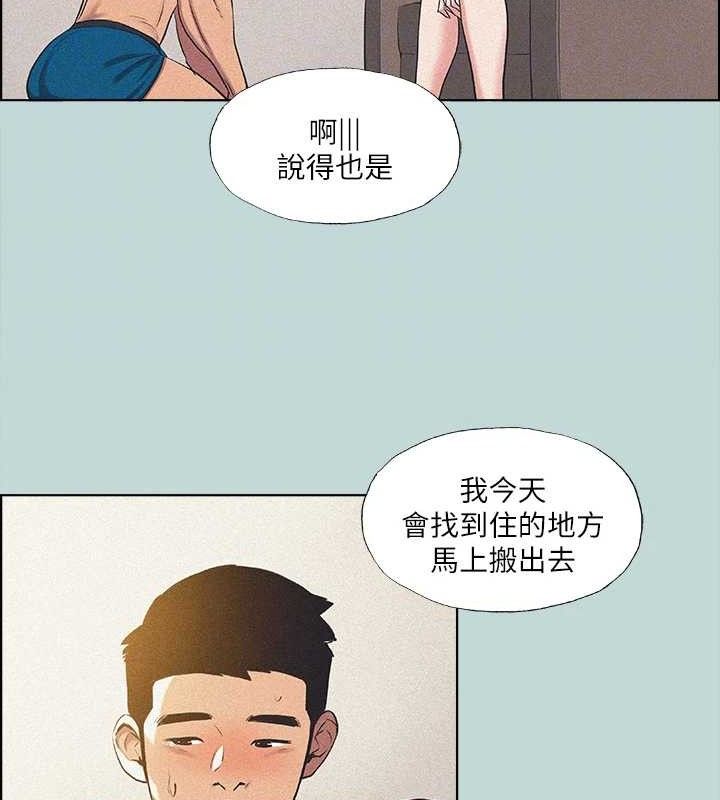 纵夏夜之梦(无码版)第68話-我會好好使喚你