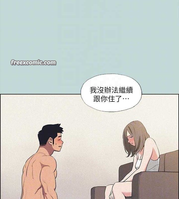 纵夏夜之梦(无码版)第68話-我會好好使喚你