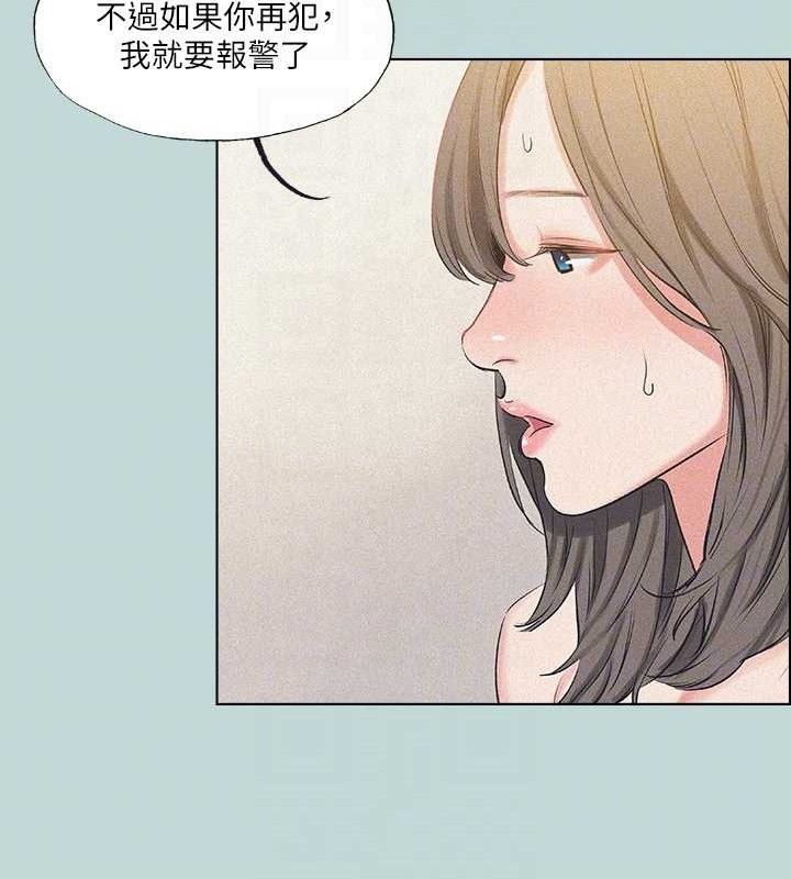 纵夏夜之梦(无码版)第68話-我會好好使喚你