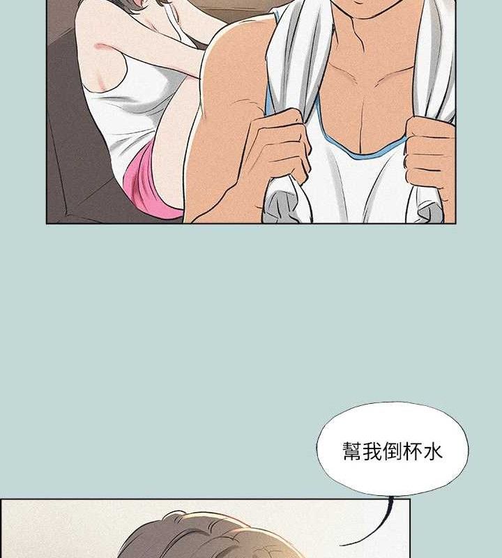 纵夏夜之梦(无码版)第68話-我會好好使喚你