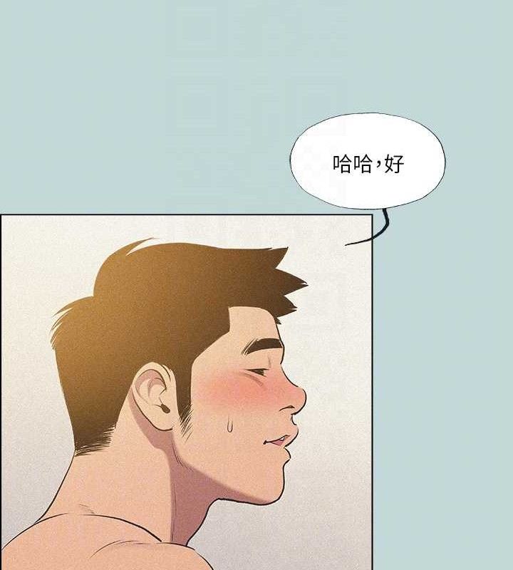 纵夏夜之梦(无码版)第68話-我會好好使喚你