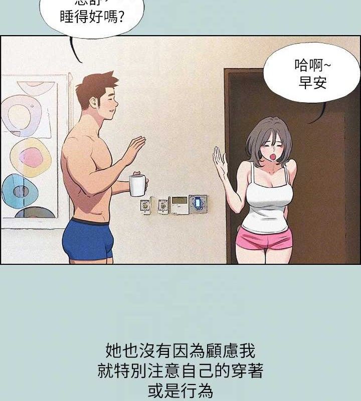 纵夏夜之梦(无码版)第68話-我會好好使喚你