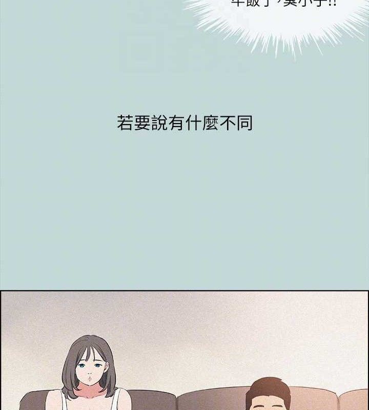 纵夏夜之梦(无码版)第68話-我會好好使喚你