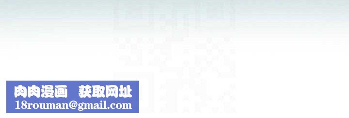 纵夏夜之梦(无码版)第68話-我會好好使喚你