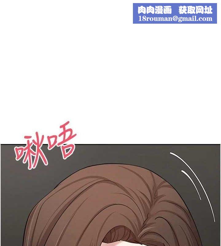 币转人生第21話-你可以直接射進來的說♥