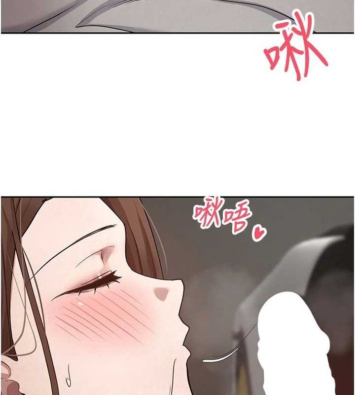 币转人生第21話-你可以直接射進來的說♥