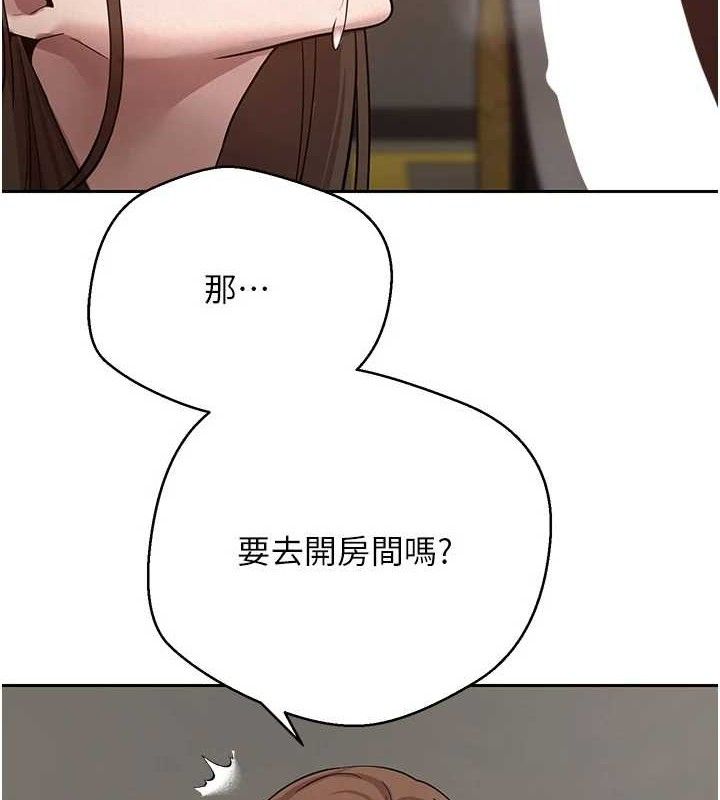 币转人生第21話-你可以直接射進來的說♥