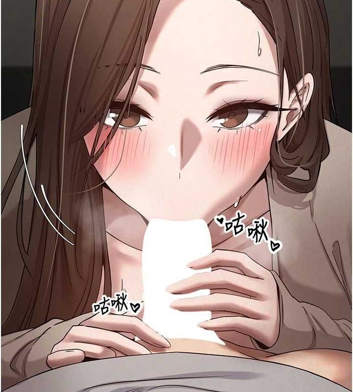 币转人生第21話-你可以直接射進來的說♥