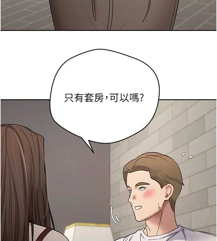 幣轉人生第21話-你可以直接射進來的說♥