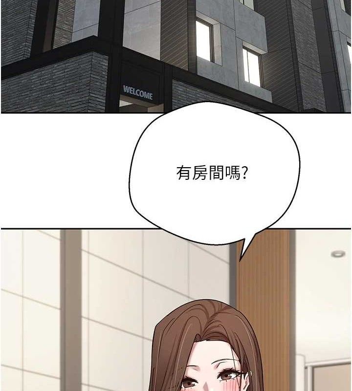 币转人生第21話-你可以直接射進來的說♥