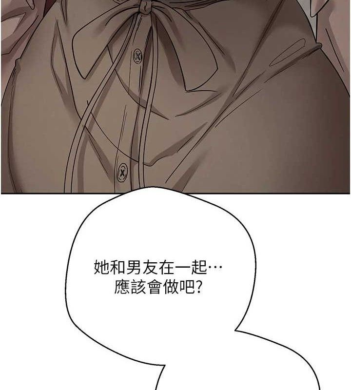 币转人生第21話-你可以直接射進來的說♥