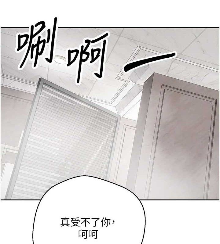 币转人生第21話-你可以直接射進來的說♥