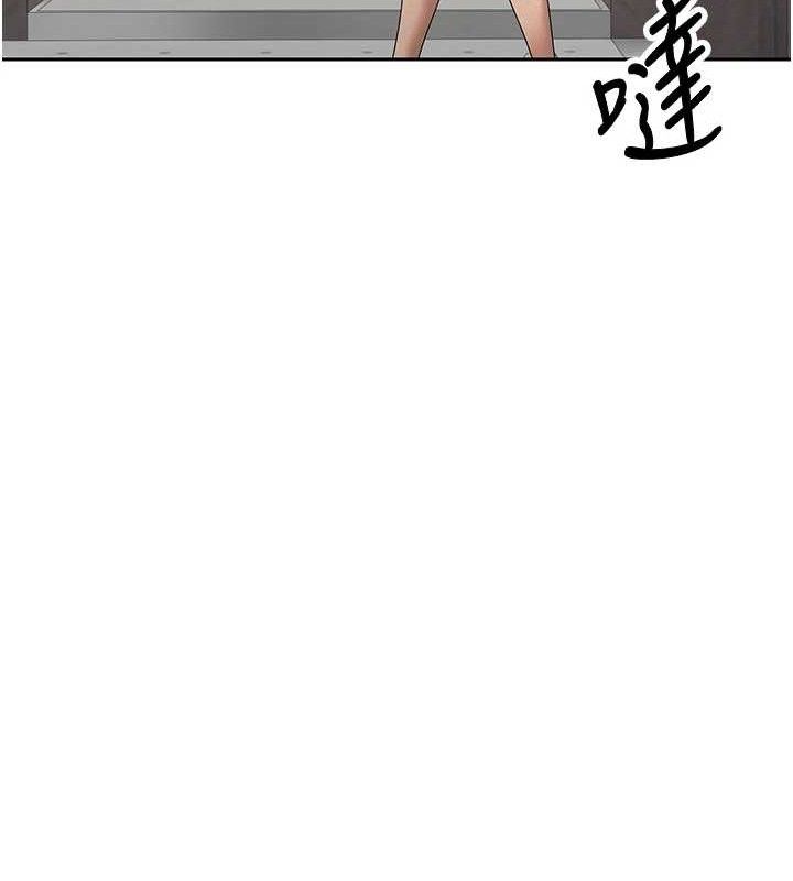 币转人生第21話-你可以直接射進來的說♥