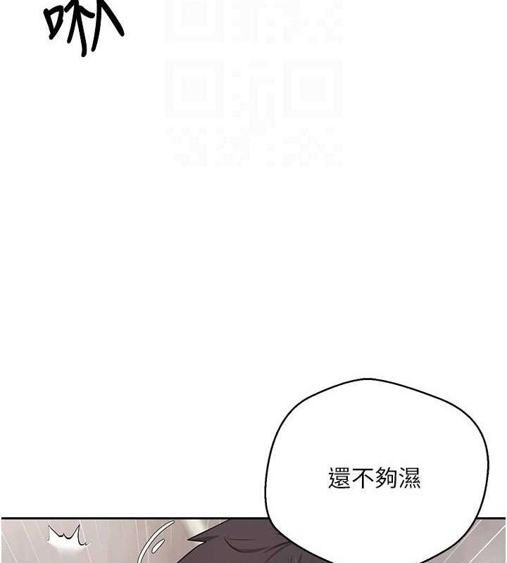 币转人生第21話-你可以直接射進來的說♥