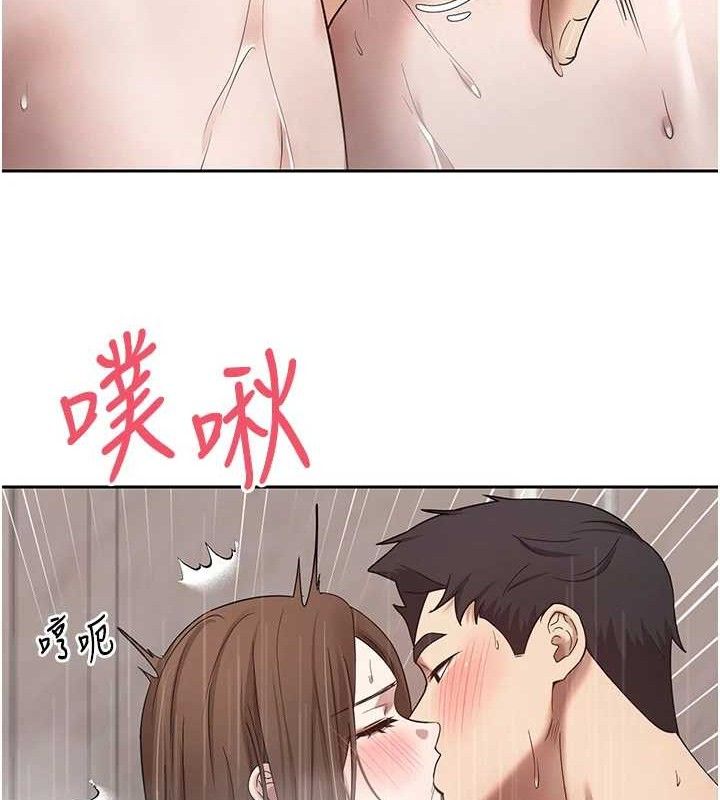 幣轉人生第21話-你可以直接射進來的說♥