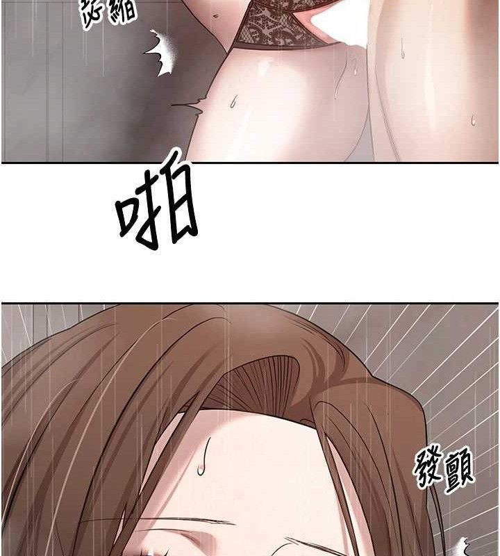 币转人生第21話-你可以直接射進來的說♥