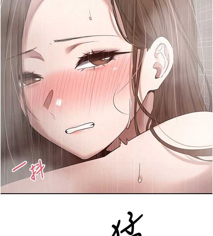 币转人生第21話-你可以直接射進來的說♥