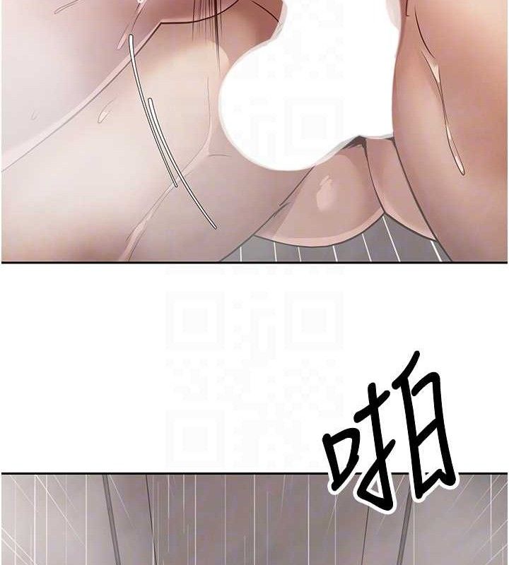 幣轉人生第21話-你可以直接射進來的說♥