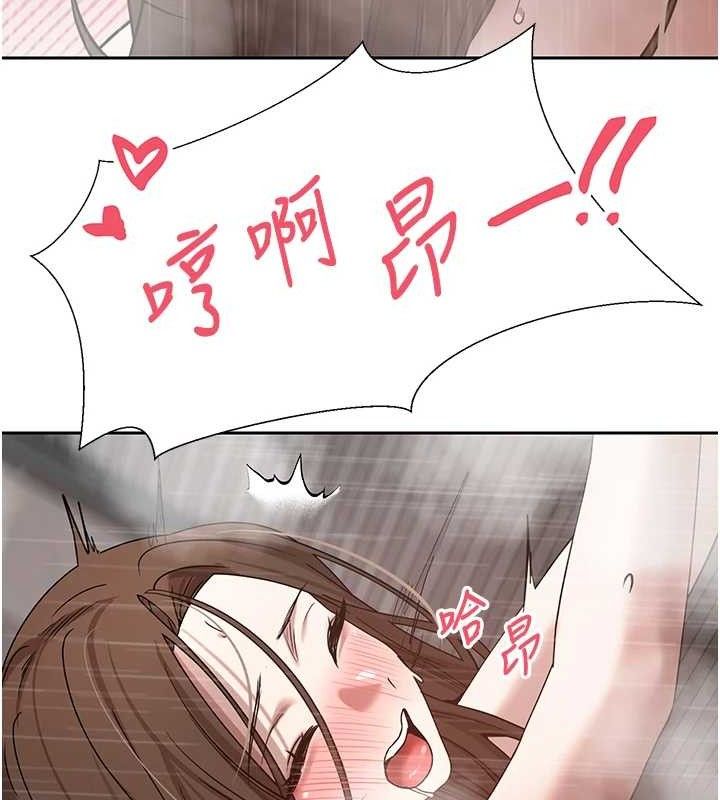 币转人生第21話-你可以直接射進來的說♥