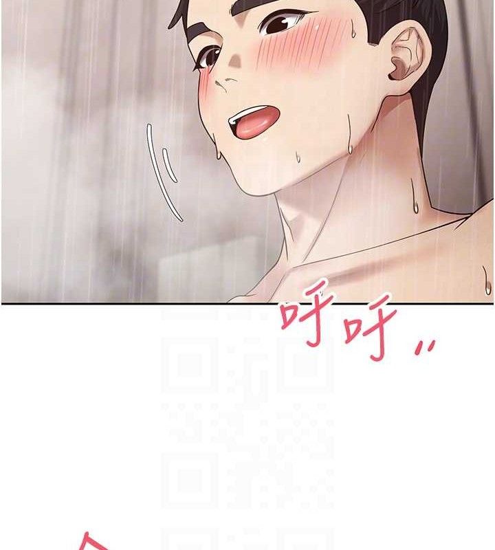 币转人生第21話-你可以直接射進來的說♥