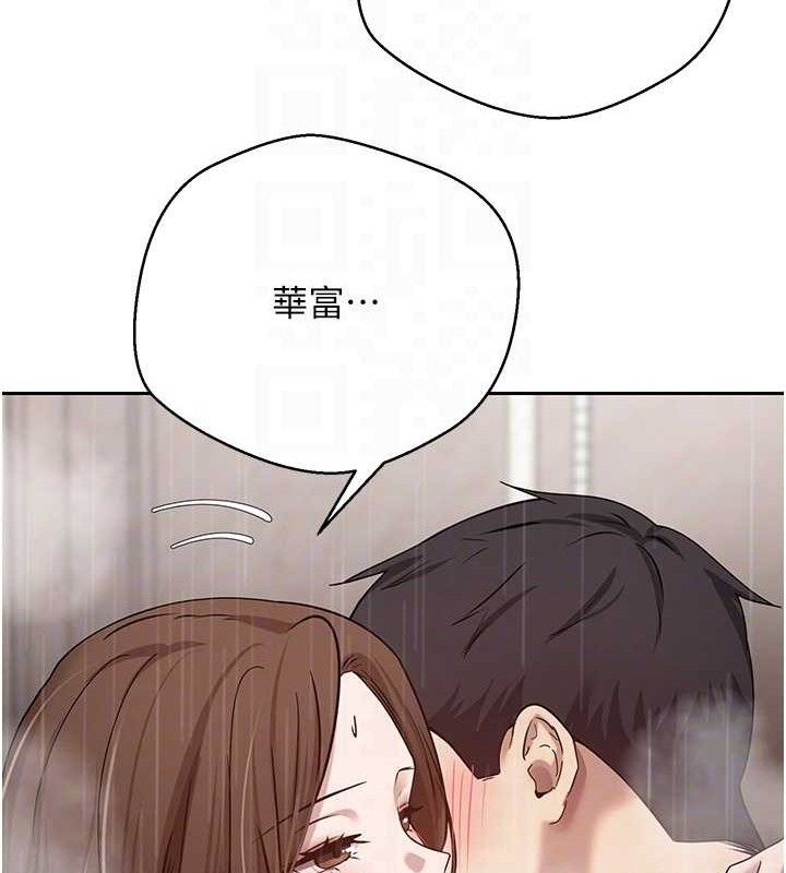 币转人生第21話-你可以直接射進來的說♥