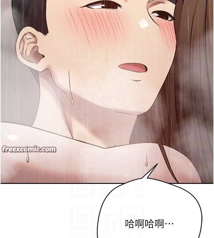 币转人生第21話-你可以直接射進來的說♥