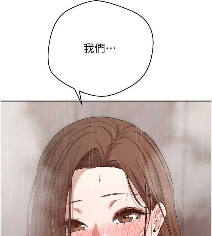 币转人生第21話-你可以直接射進來的說♥