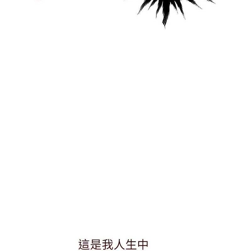 网红女老师第16話-成為肉便器的色情網紅